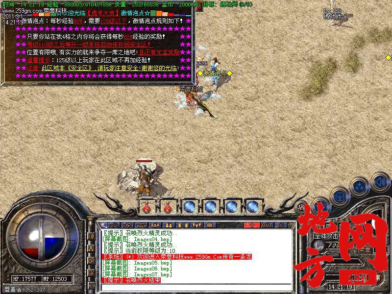 123322w399jd4br4cx9e84.bmp