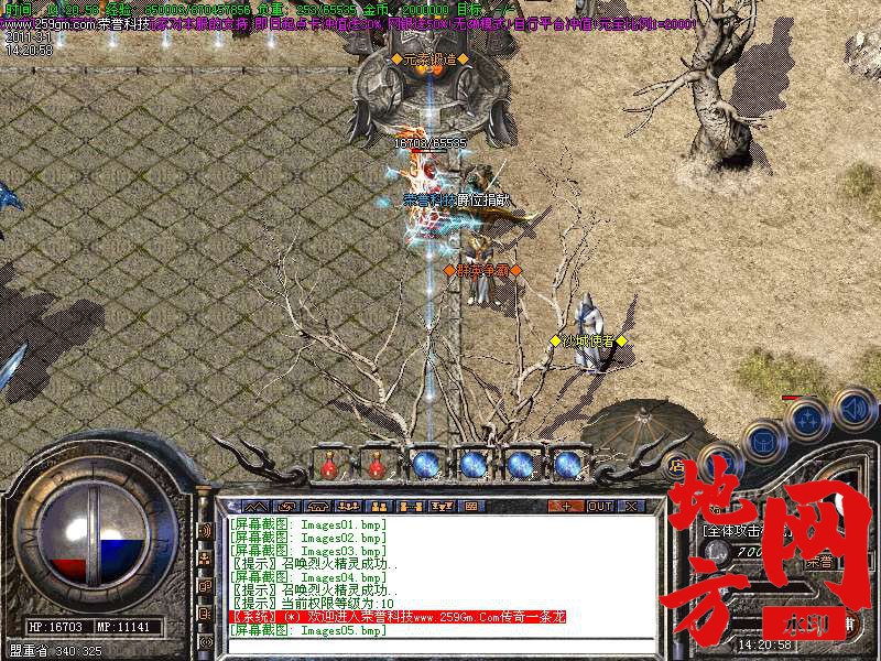 123323p10rdff1td0fefd2.bmp