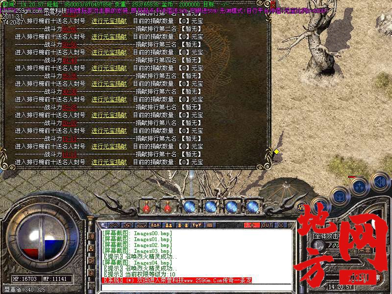 123323r77w744v1272nvzn.bmp