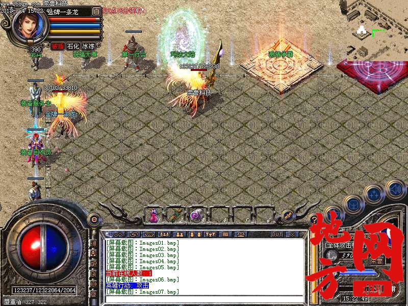123348xdgupgo7dbw2kgkc.bmp
