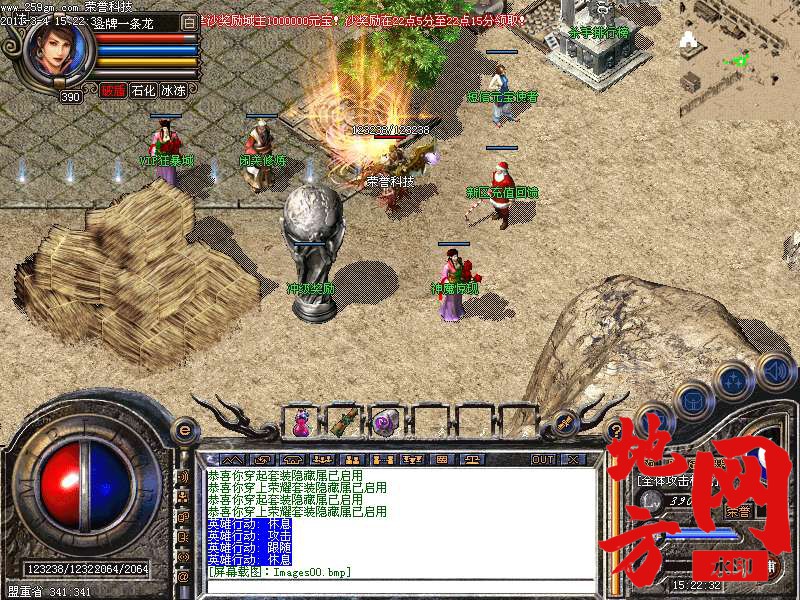123352urft99qt2xksrkq7.bmp