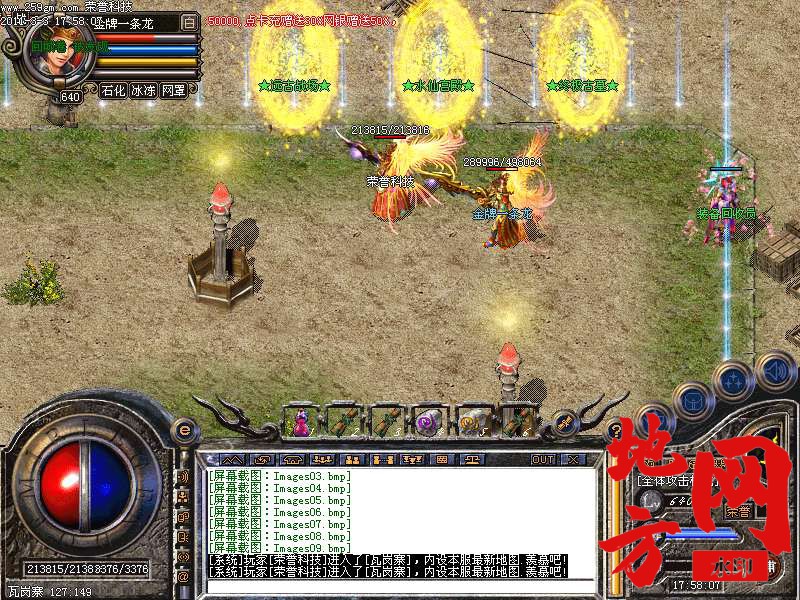 123356g32cchr7kp2z9acc.bmp