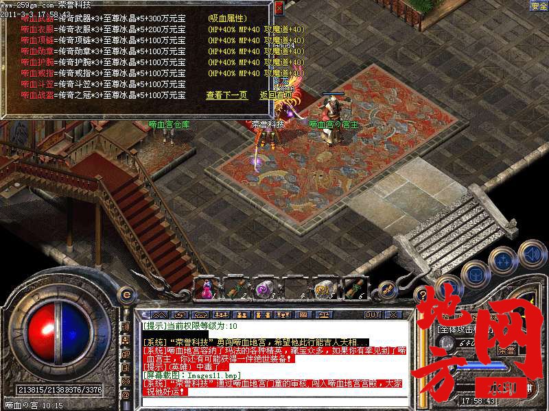 123356koo4fmztoe10reef.bmp
