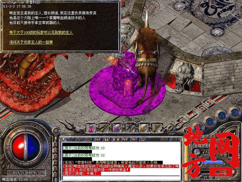 123356rp4n4aasmq7mi4hq.bmp