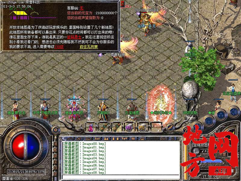 123358aeuu646lrpcuk3kz.bmp
