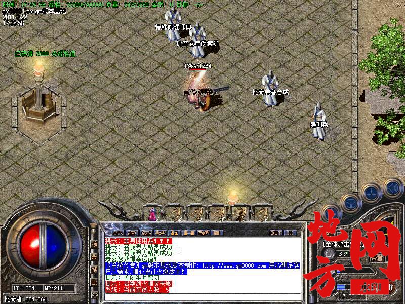 123414ft6t8keugkurkank.bmp