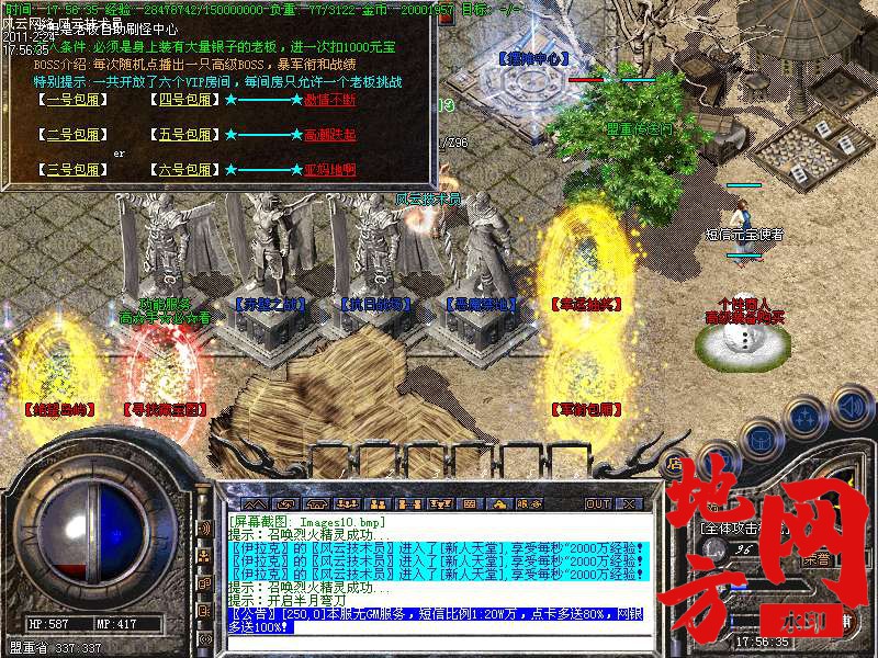 123421yc50wce55pp5qsfh.bmp