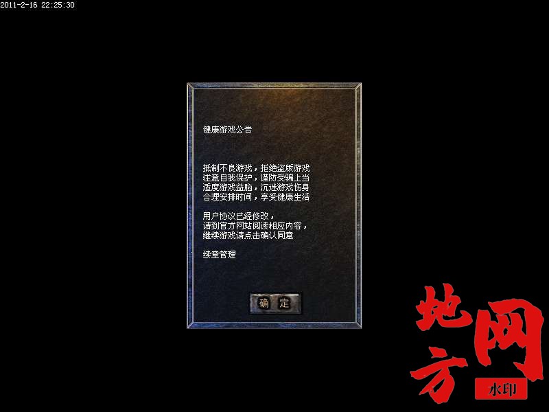 123431bykdee2f7f2fdwf2.bmp