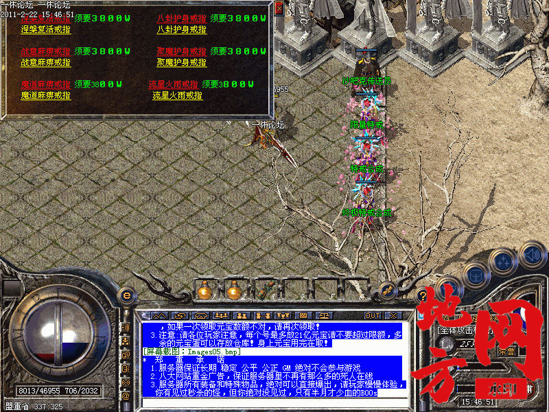 123441stselsbjlsaja12s.gif