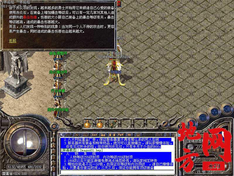 123442rr7a59uijjoi5jju.gif