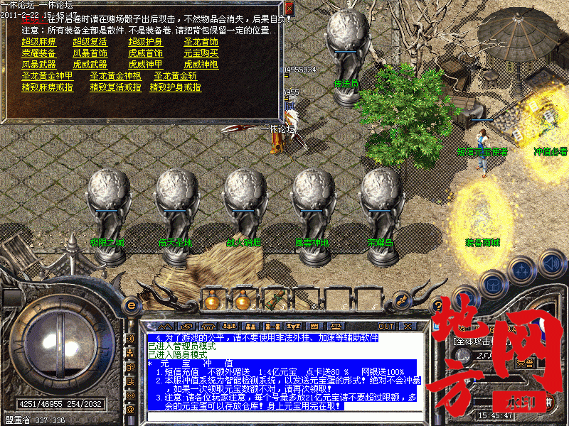 123443noizu2v6f3bahu4v.gif