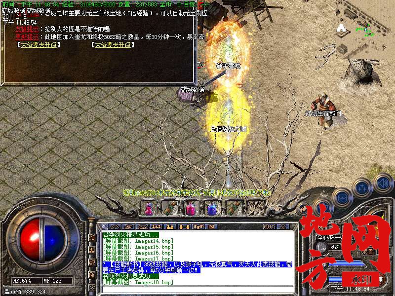 123456jc95cdjj8m9zuj54.bmp