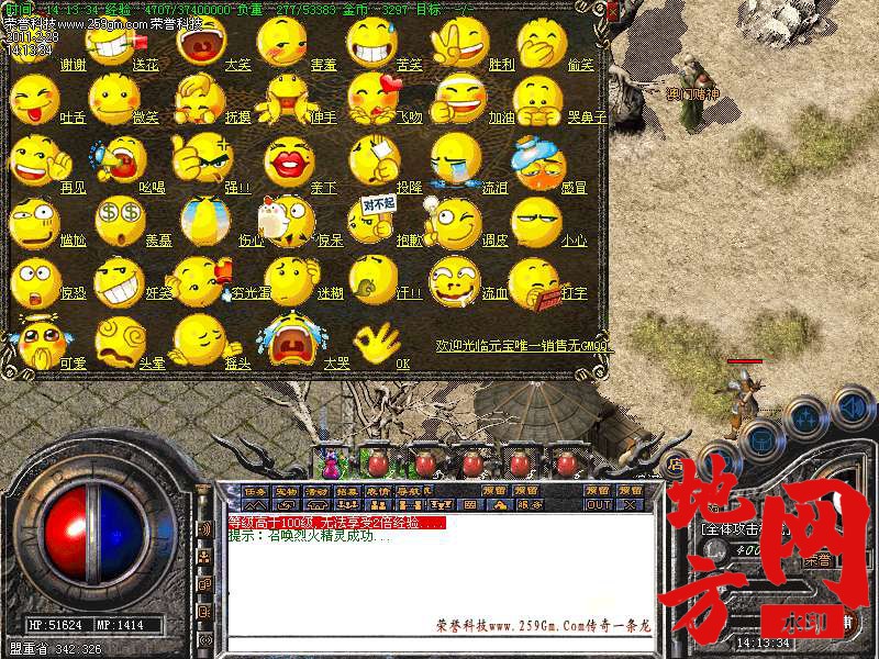 123602nzqq22lfvijjfbfh.bmp