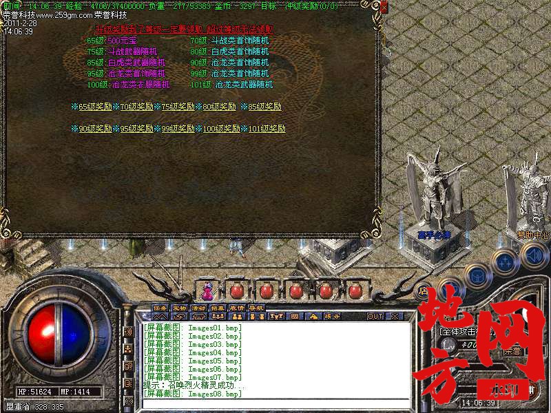 123605yj2mww2zfuv2798k.bmp