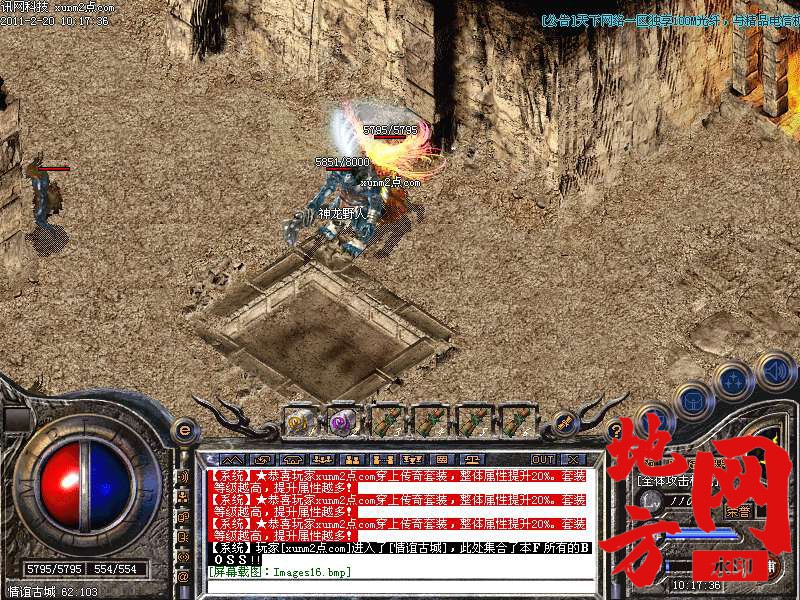 123610et03ls3rn5vbnhl5.bmp