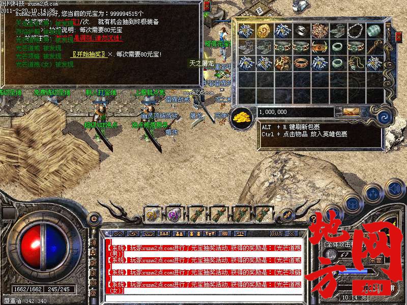123616hoptoa87c7o4p838.bmp