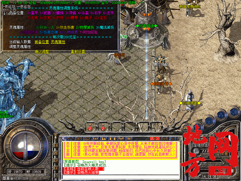 123621o52laktta2k2tall.gif
