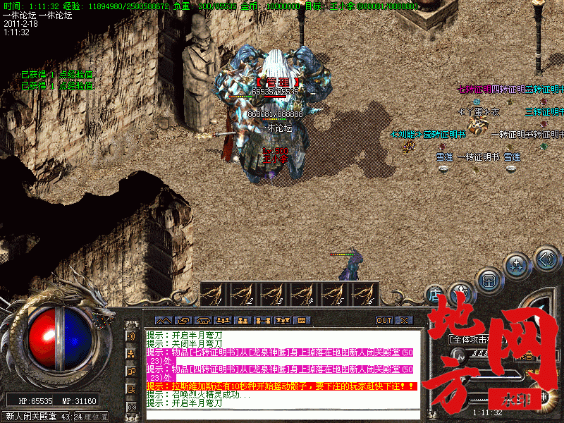 123634k5an0uer0kaezfew.gif