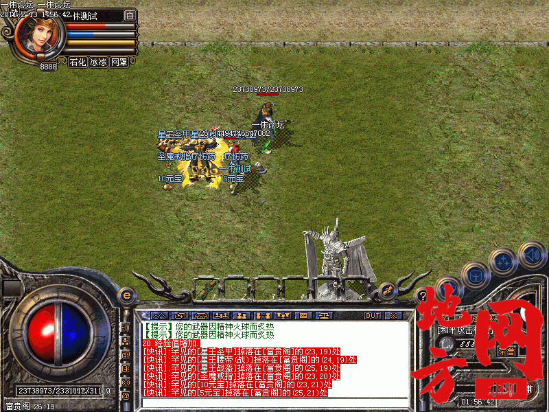123640lf88orv8hm88rfsi.gif