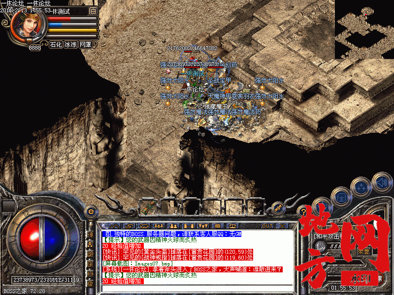 123641soltutte3lkitt4o.gif