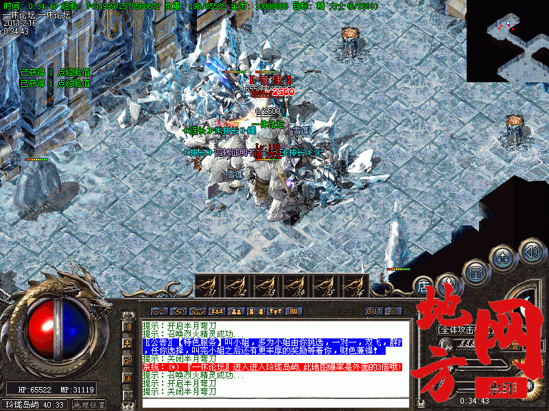 123646ayopel72qooespxl.gif