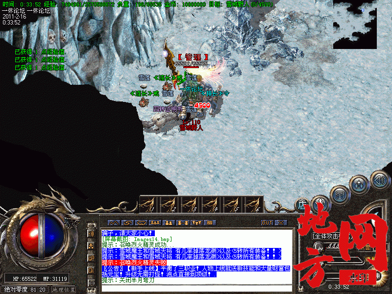 123647du7k5nbp27puntso.gif