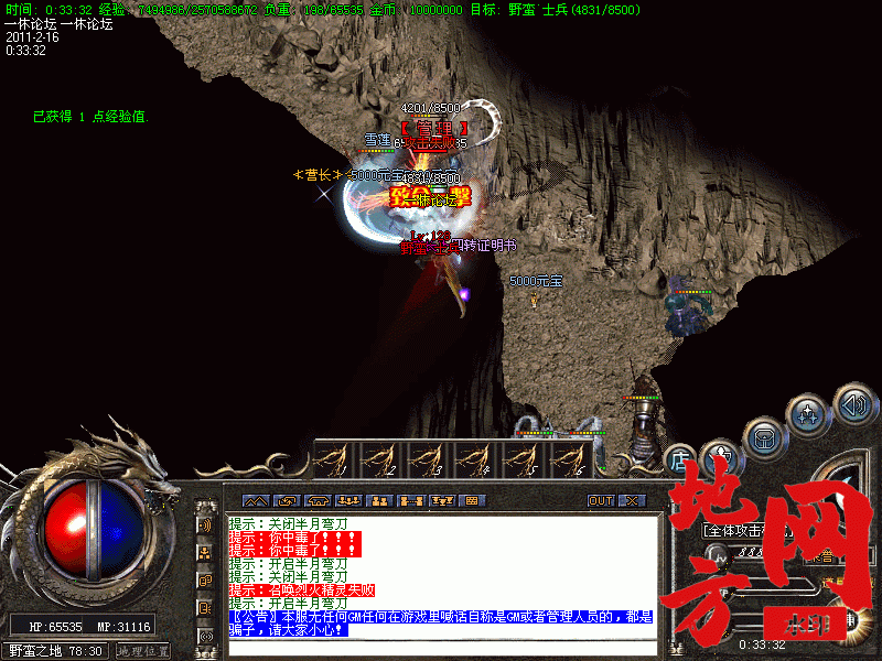 123648phkujktthbm4jghj.gif