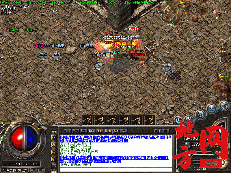 123649iguybvypvv1f8bv9.gif