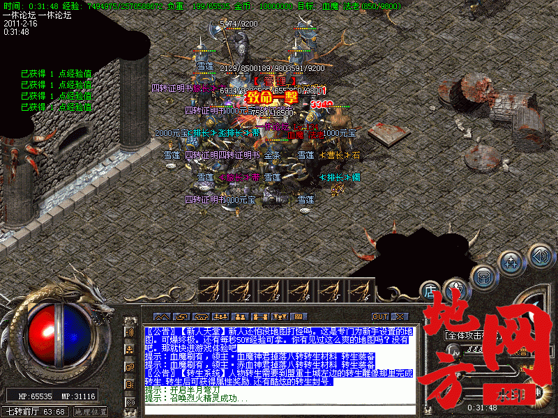 123649npnyc15kt1mtkk11.gif
