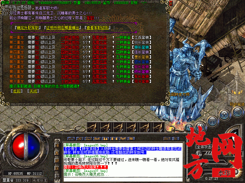 123650oulm7x97358f5st7.gif