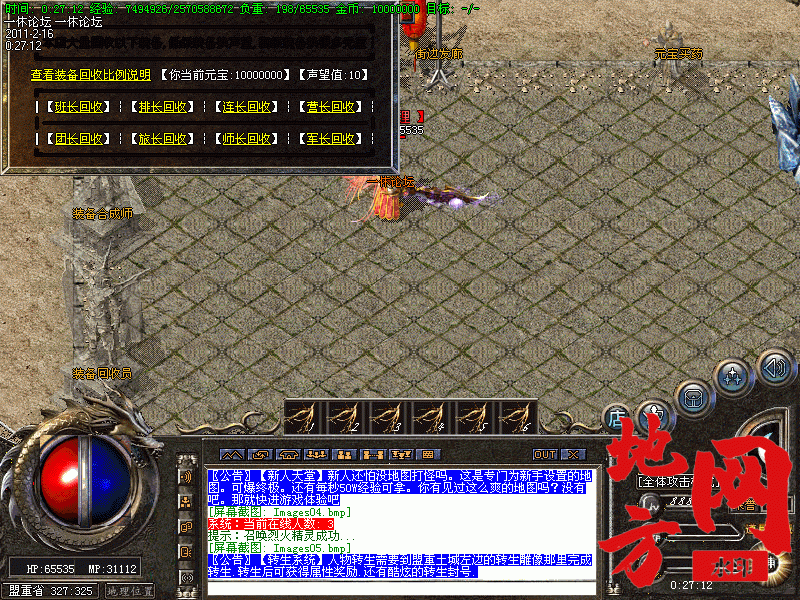 123651zgs9iwgum2xglhhg.gif