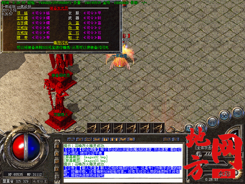 123653ecjrmjlozal2vj0o.gif