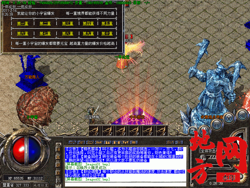 123653l88ssdqbz6d82b8n.gif