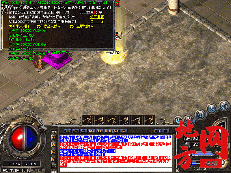 123654j1y1yrizhdlszlrc.gif