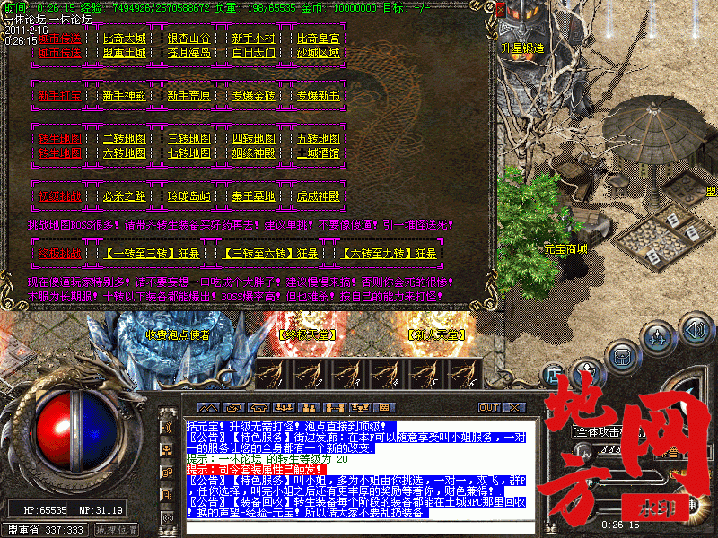 123654tbmm8py7q1zq94m2.gif