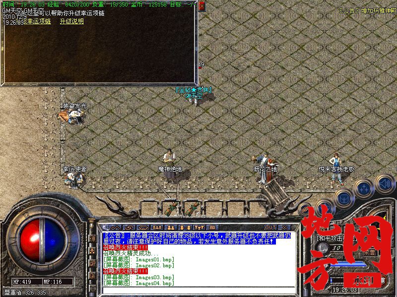 123707ngble0glbgbg8hdo.jpg