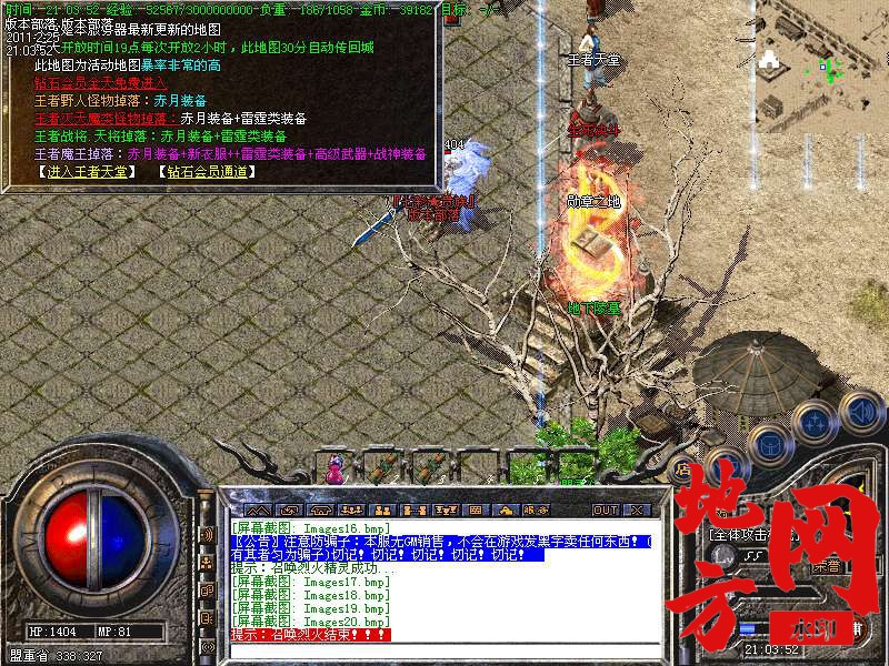 123720zkzwduk83zfk53iu.bmp