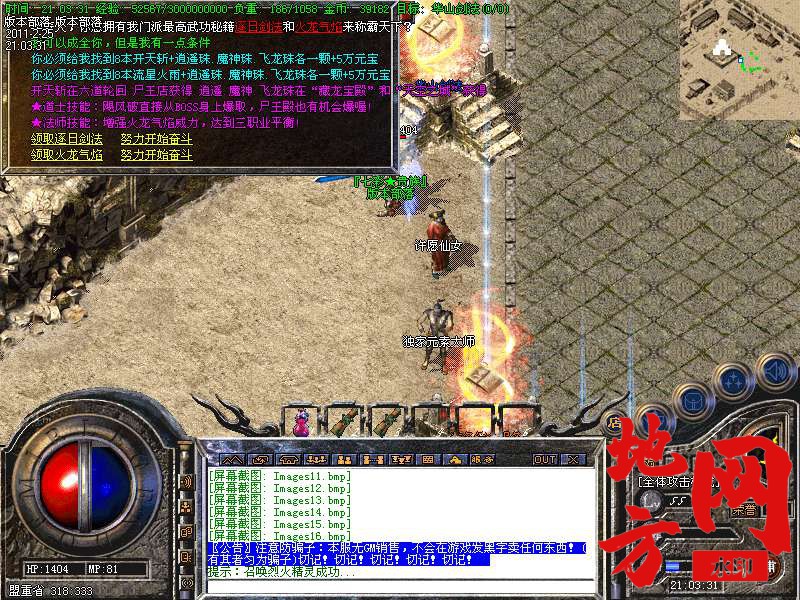 123723x8hsk55hsc8hc50k.bmp