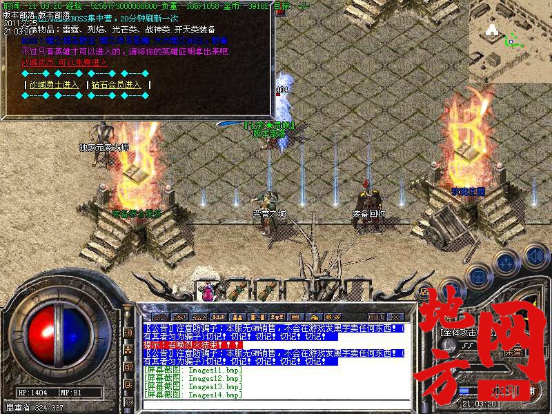 123724j5frurvu0i59lpri.bmp