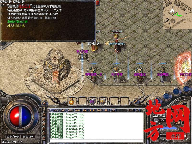 123728rtoygoo7wwhj9gd9.bmp