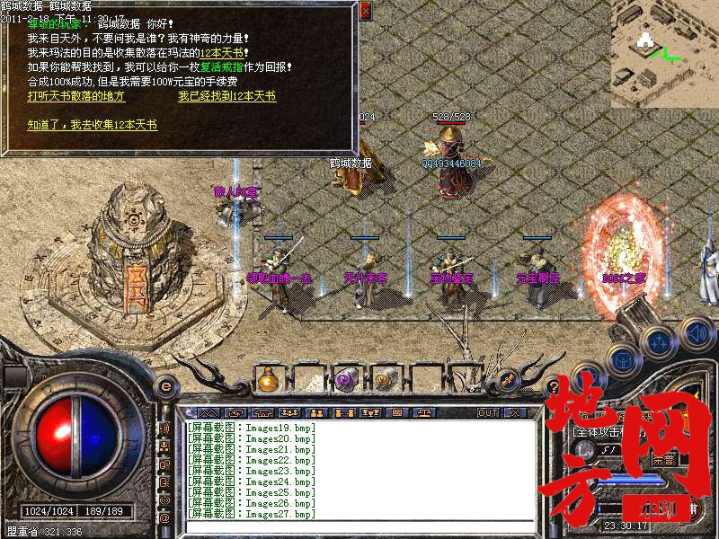 123729t0d6lj5aludx4zu6.bmp
