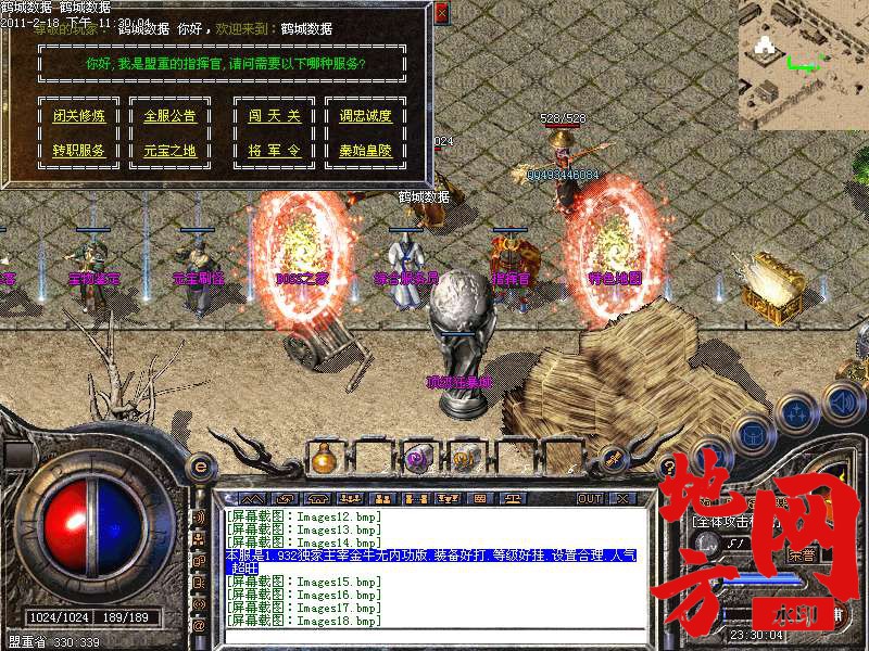123733gd2s8386xd98r888.bmp