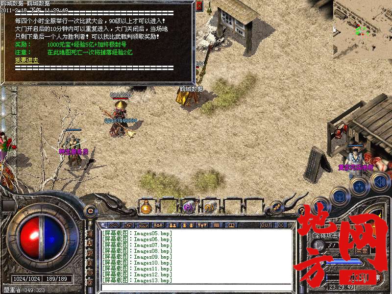 123735ag48m8h23mt2n7n8.bmp