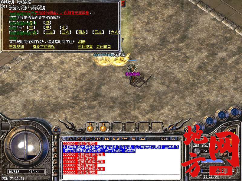 123743ap4gg4tke61ss6ky.bmp