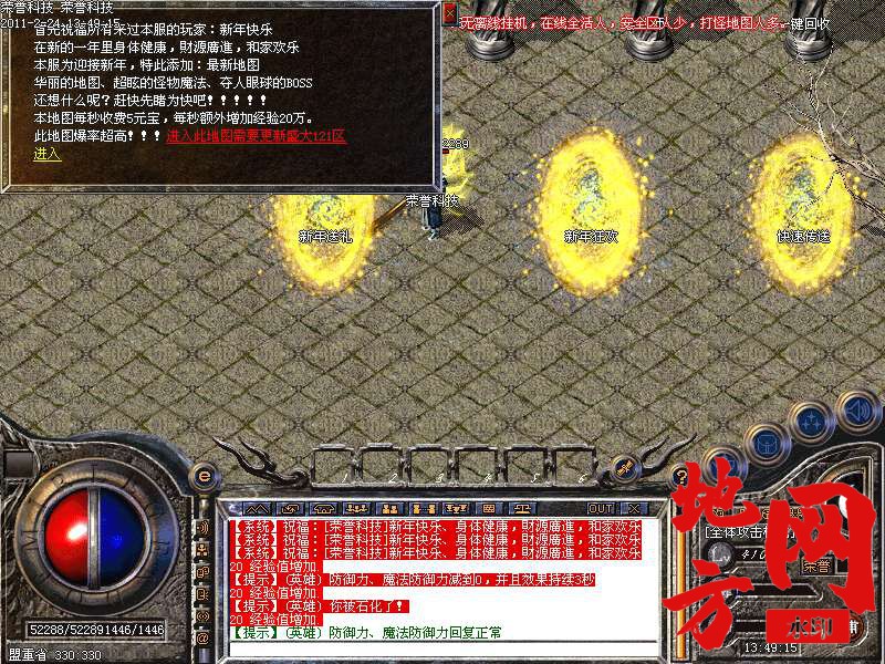 123748annkhha59ikyspaz.bmp