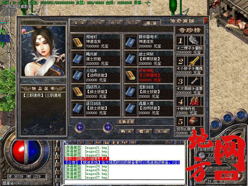 123812rypt7pybuhpyv2pt.bmp