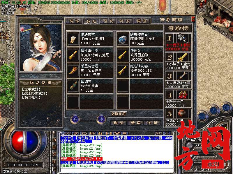 123813g69un0fuv39zw0ww.bmp