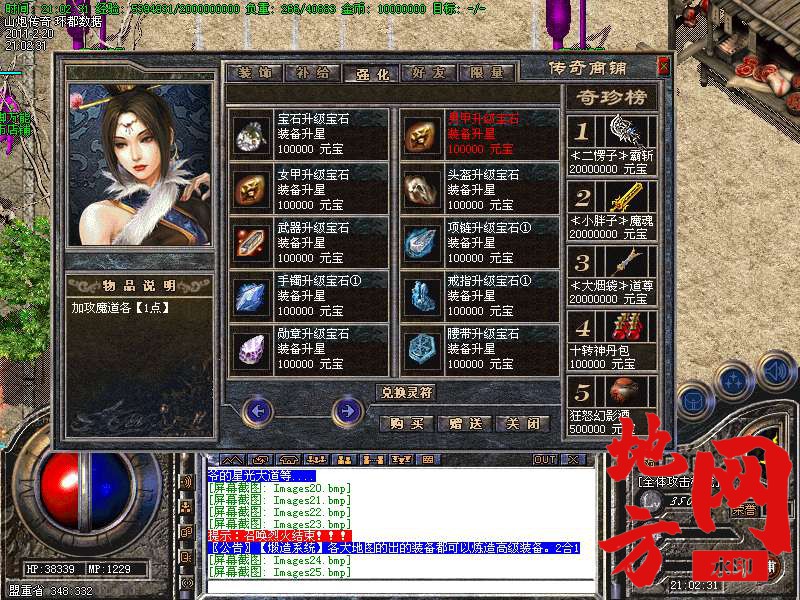 123813wrvdqb18c81z3zd8.bmp
