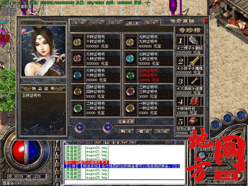 123813xr673t4sj67qj7r4.bmp