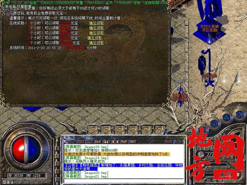 123814gedtzfqxdd6xdzrz.bmp